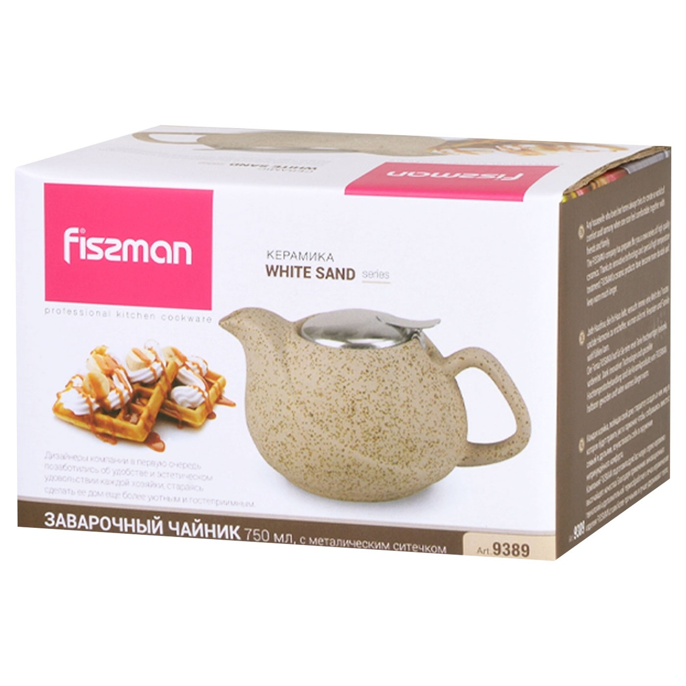 

Чайник Fissman заварочный с ситом 0,75л