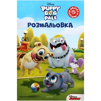 Disney Puppy Dog Pals Coloring Book with Stickers - buy, prices for EKO Market - photo 1