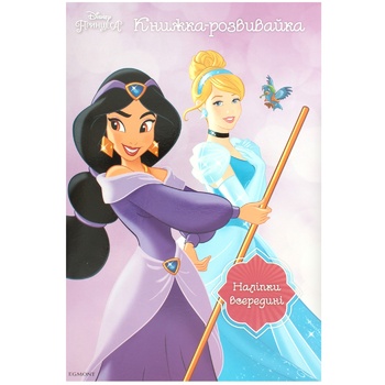 Disney Princess Development Book - buy, prices for - photo 1