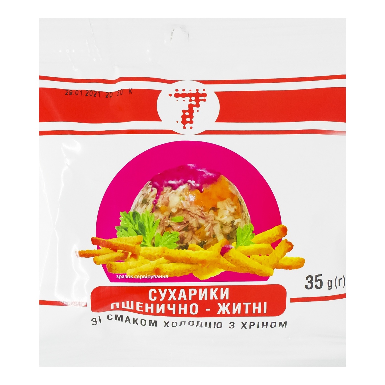 

Сухарики Семерка пшеничные со вкусом холодца с хреном 35г