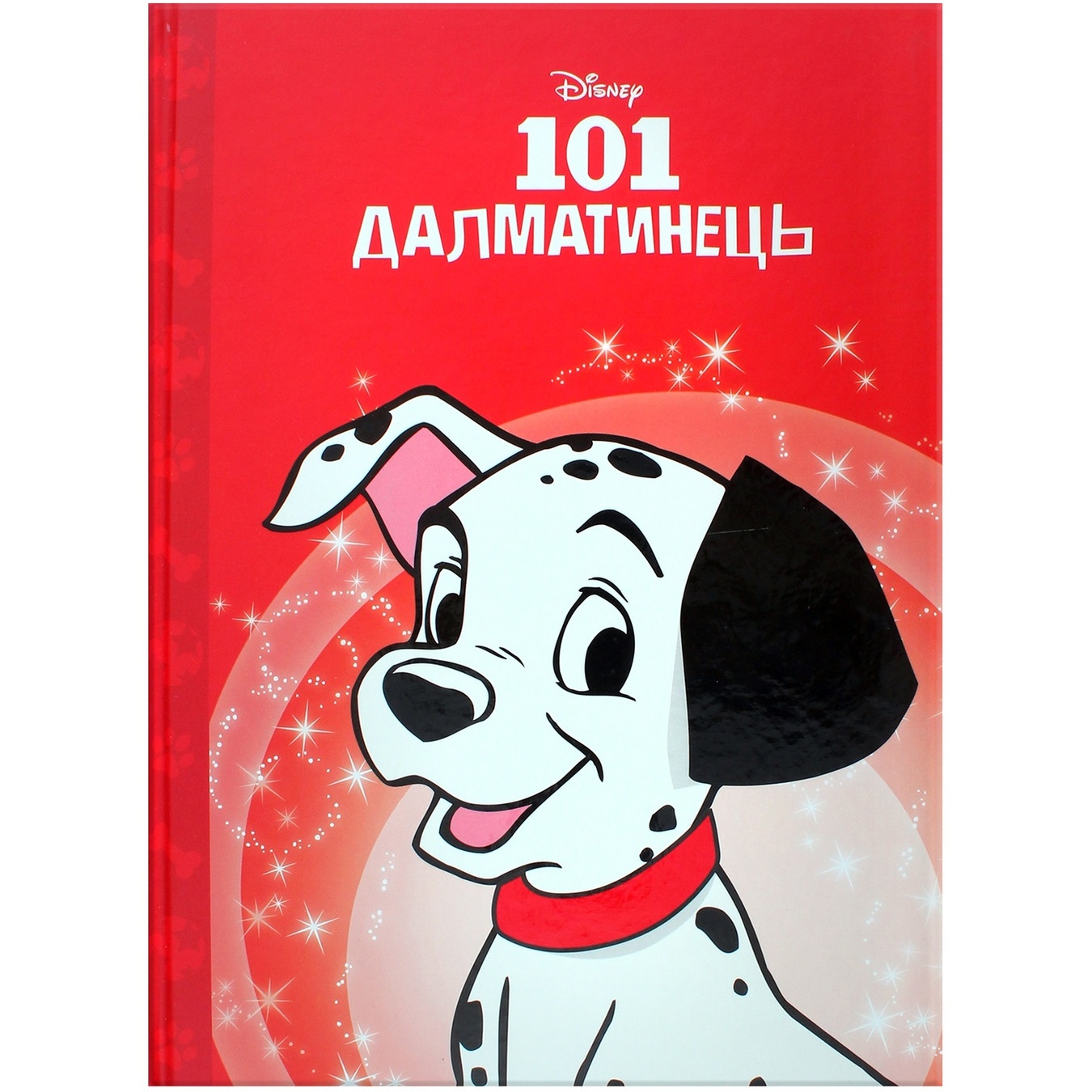 

Книга Disney Магическая коллекция в ассортименте