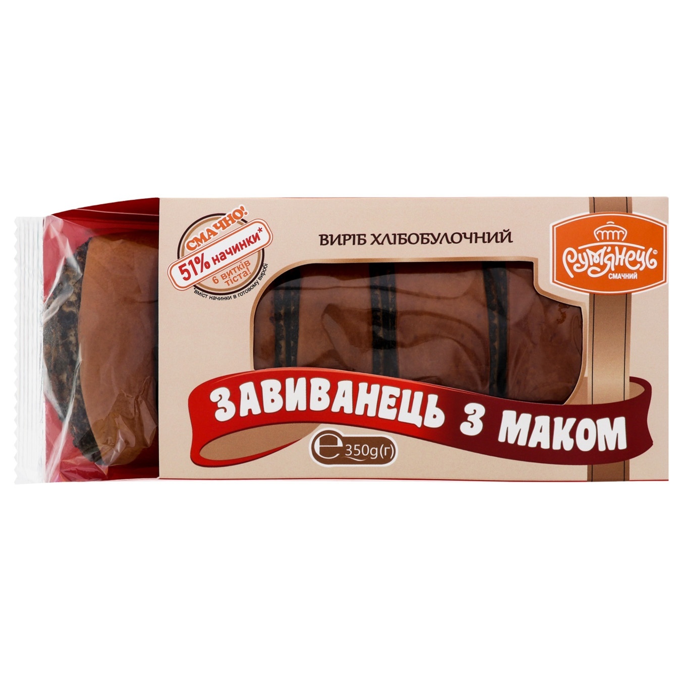 

Завиванец Румянец с маком 350г