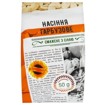 Subota Salted Roasted Pumpkin Seeds 50g - buy, prices for Tavria V - photo 1