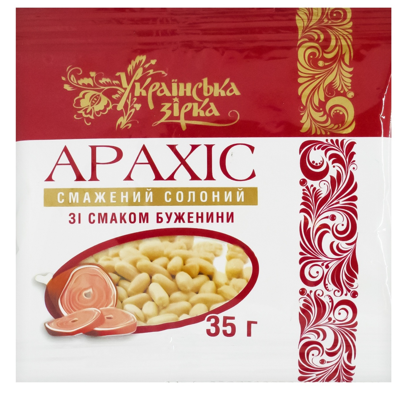 

Арахис Українська Зірка жаренный солёный со вкусом буженины 35г