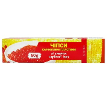 Subota Chips with Red Caviar Flavor 60g - buy, prices for Tavria V - photo 2