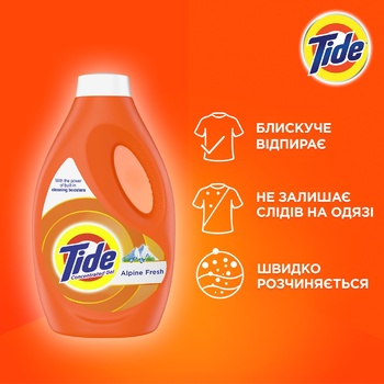 Гель для прання Tide Альпійська Свіжість 1,235л - купити, ціни на NOVUS - фото 4