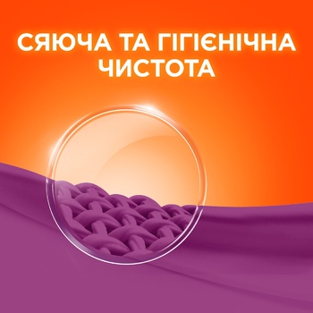 Пральний порошок Tide Professional Color для кольорової білизни 15кг - купити, ціни на METRO - фото 3