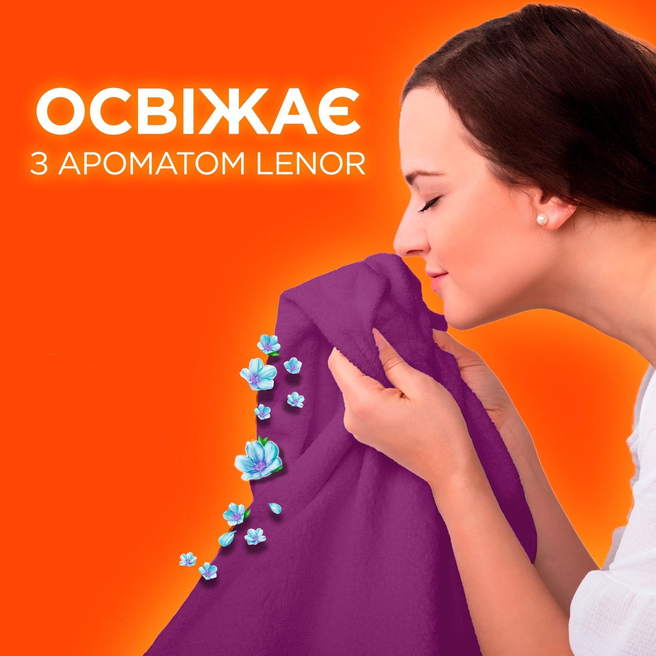 

Стиральный порошок Tide Lenor Touch of Scent автомат 4,5кг