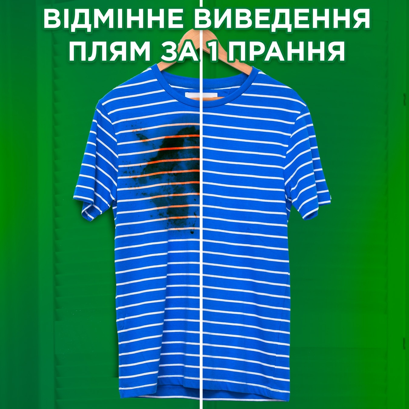 

Гель для стирки Ariel Color 1,3л