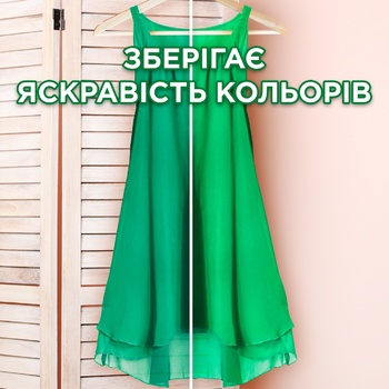 Жидкий стиральный порошок Ariel Color 2*2,64л - купить, цены на METRO - фото 7