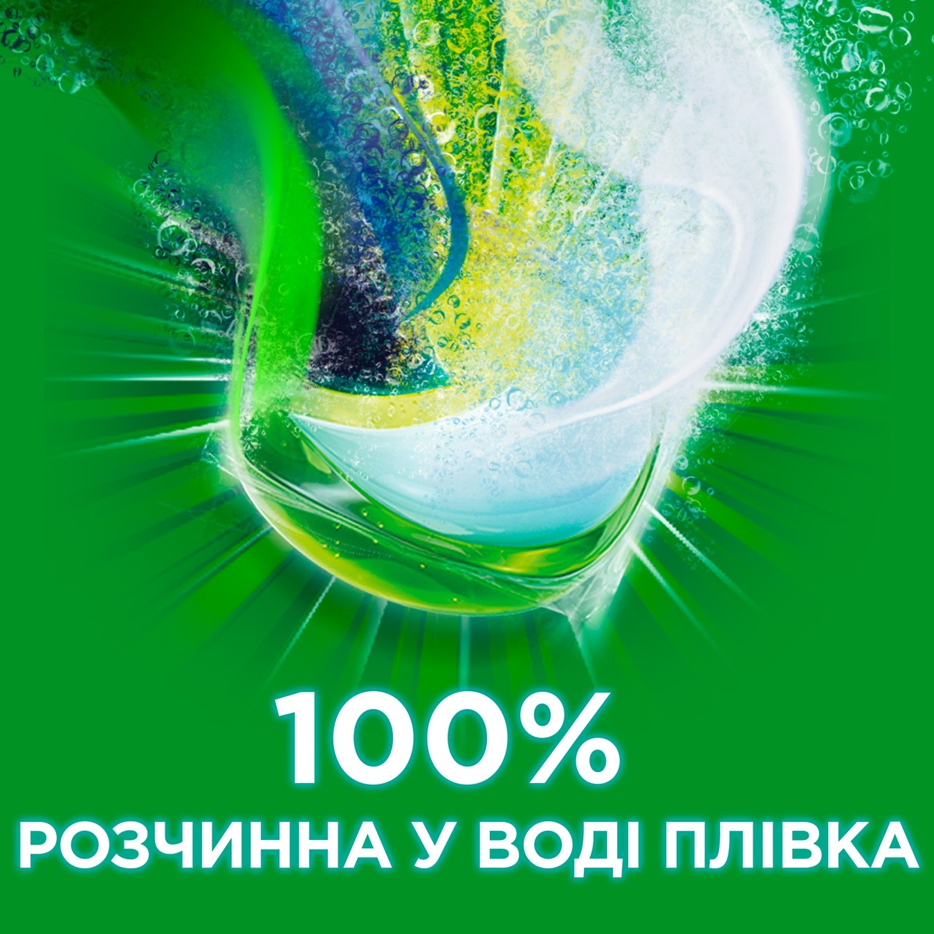 

Капсулы для стирки Ariel Pods Все-в-1 Color 60шт