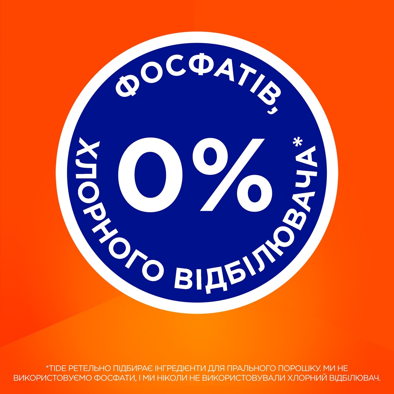 

Гель для стирки Tide Color 2,145л
