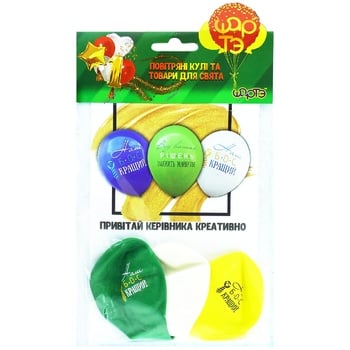 Sharte Air Balloon For Leader 3pc