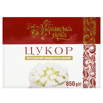 Ukrainska Zirka Refined Sugar 850g - buy, prices for Tavria V - photo 2