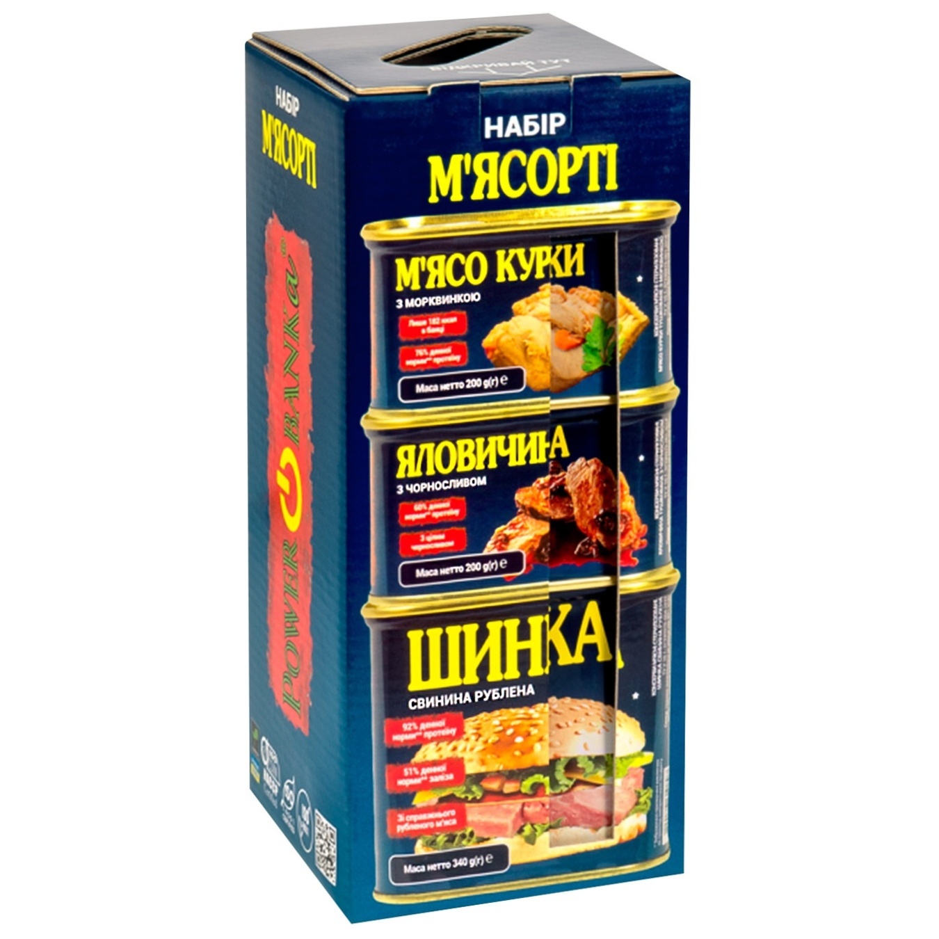 

Мясо PowerBANKa Мяссорти 6шт 1480г