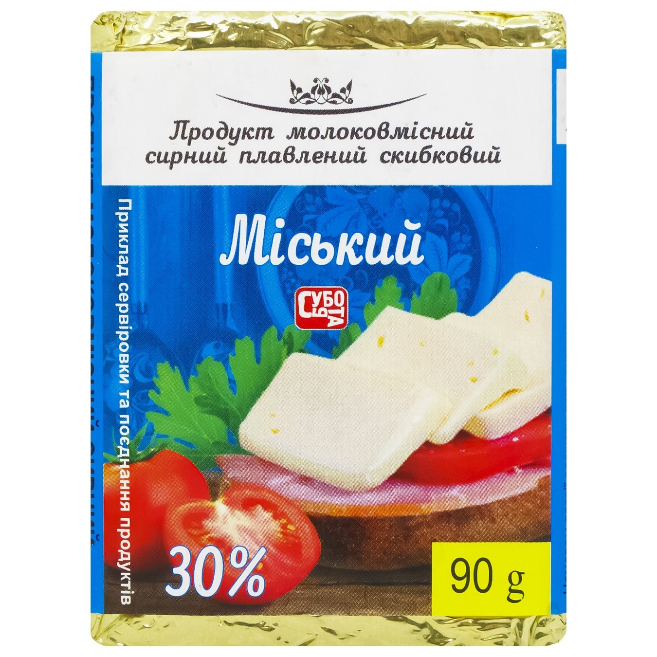 

Сырный продукт Суббота Городской плавленый 90г