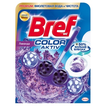 Туалетная блок Bref Color Aktiv Сила лиловый воды Лаванда 50г