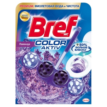 Туалетний блок Bref Color Aktiv Сила Лілової води Лаванда 50г - купити, ціни на Auchan - фото 1