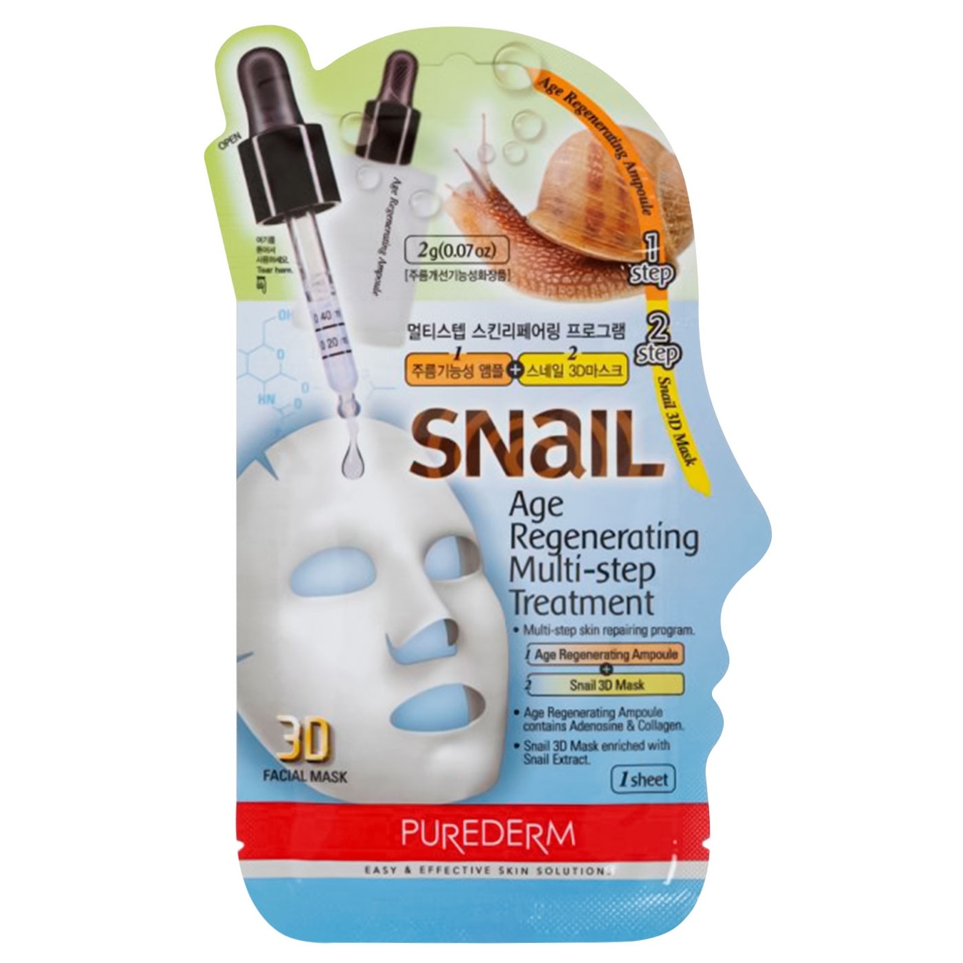 

Маска Purederm 3D тканевая для омоложения