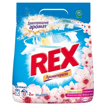 Washing powder Rex Aromatherapy 2kg machine with the aroma of the Japanese garden and Water lily - buy, prices for Auchan - photo 1