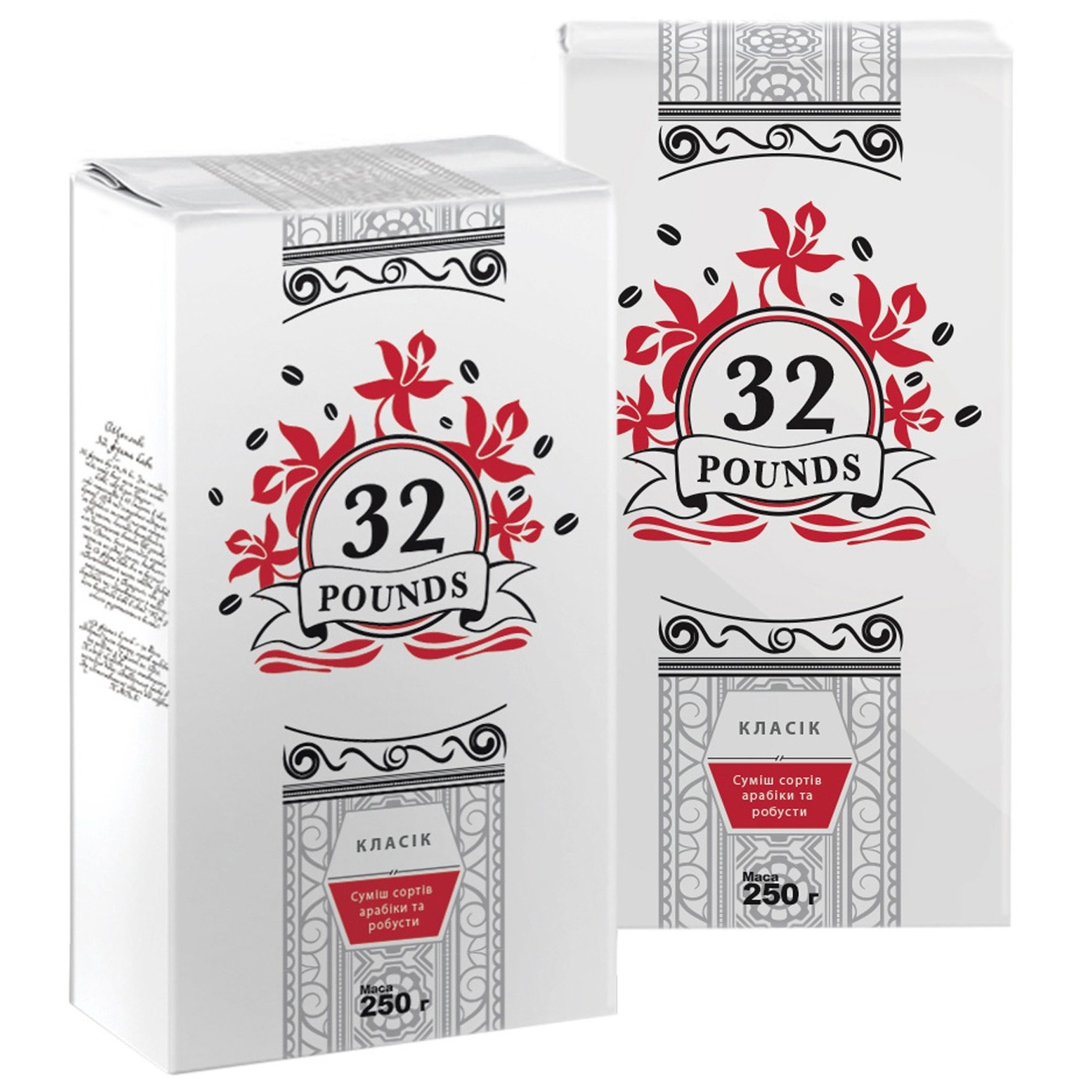 

Кофе 32 Pounds Класик молотый 250г