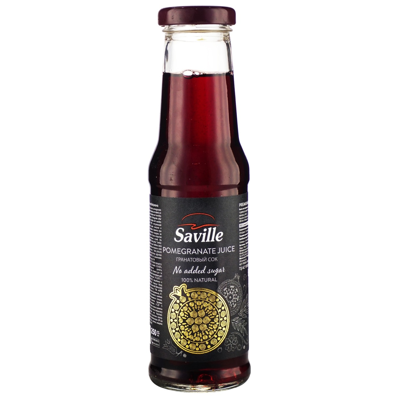 

Сок Saville 100% гранатовый без сахара 250мл
