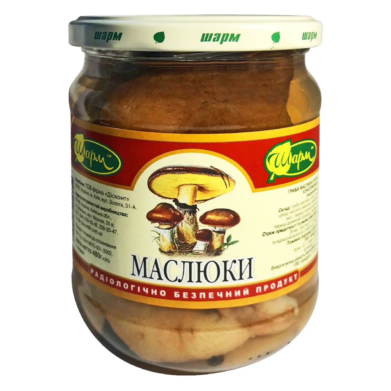 

Грибы Маслята Шарм маринованные 480г