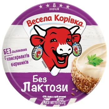 Сир плавлений Весела Корівка Без лактози 45% 120г - купити, ціни на NOVUS - фото 2