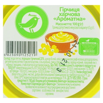 Auchan Aromatic Mustard 100g - buy, prices for Auchan - photo 2