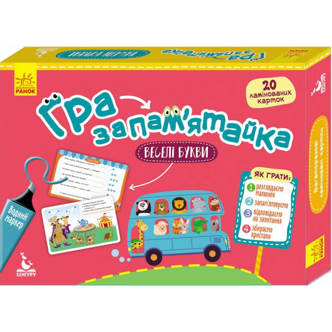 

Игра-запоминайка Ранок Веселые буквы настольная 5+