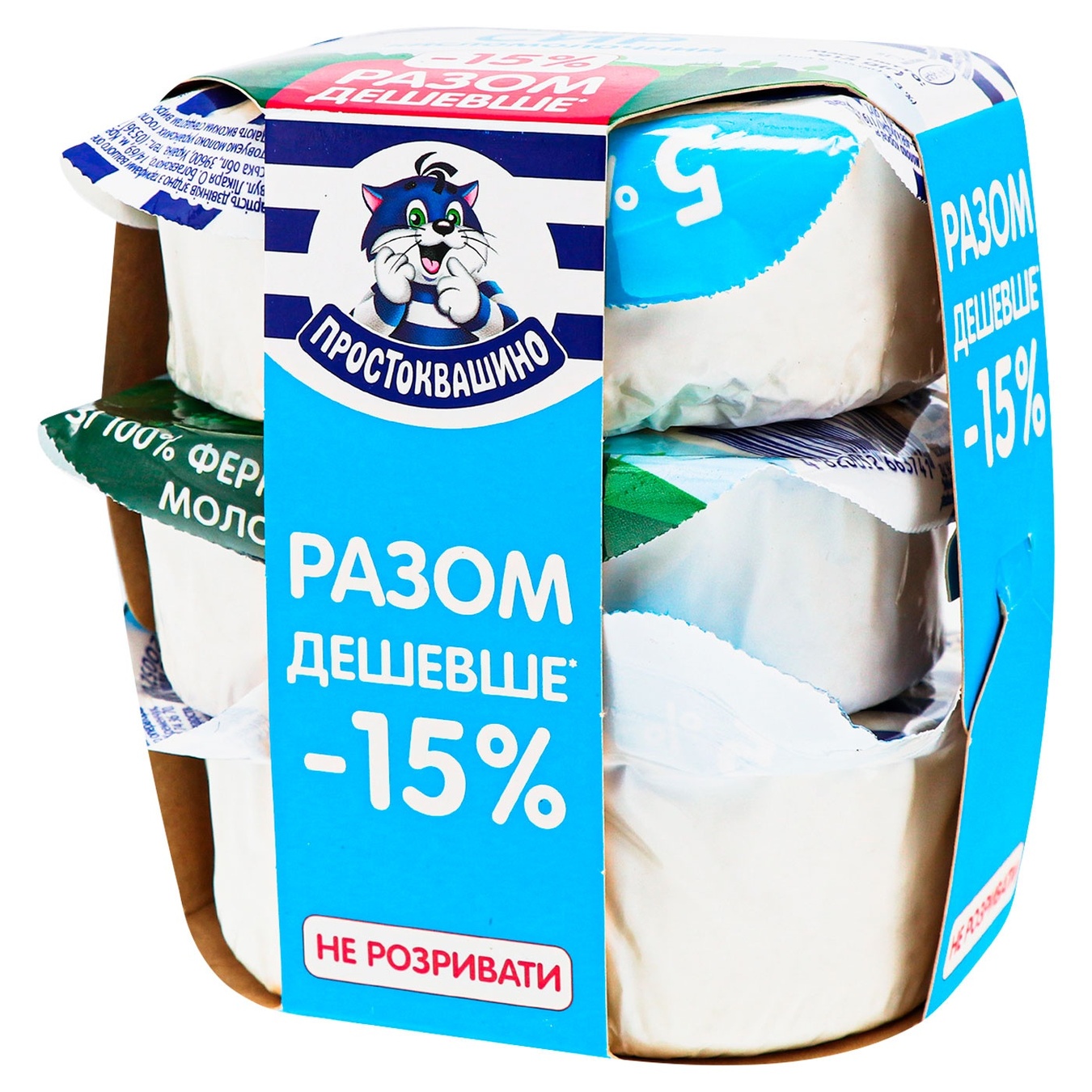 

Творог Простоквашино 5% 3шт*305г