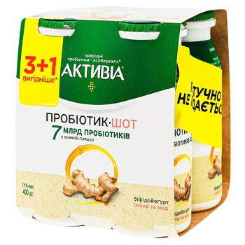 Activia Ginger-Honey Flavored Bifidoyogurt 1.5% 4pcs*100g - buy, prices for Vostorg - photo 1