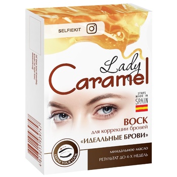 Воск Lady Caramel для коррекции бровей 32шт - купить, цены на Auchan - фото 1