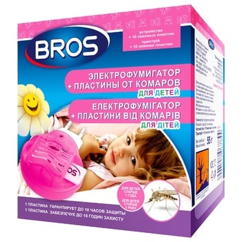 Bros Electrofumigator + Plates from Mosquitoes for Children 10pcs - buy, prices for Auchan - photo 1