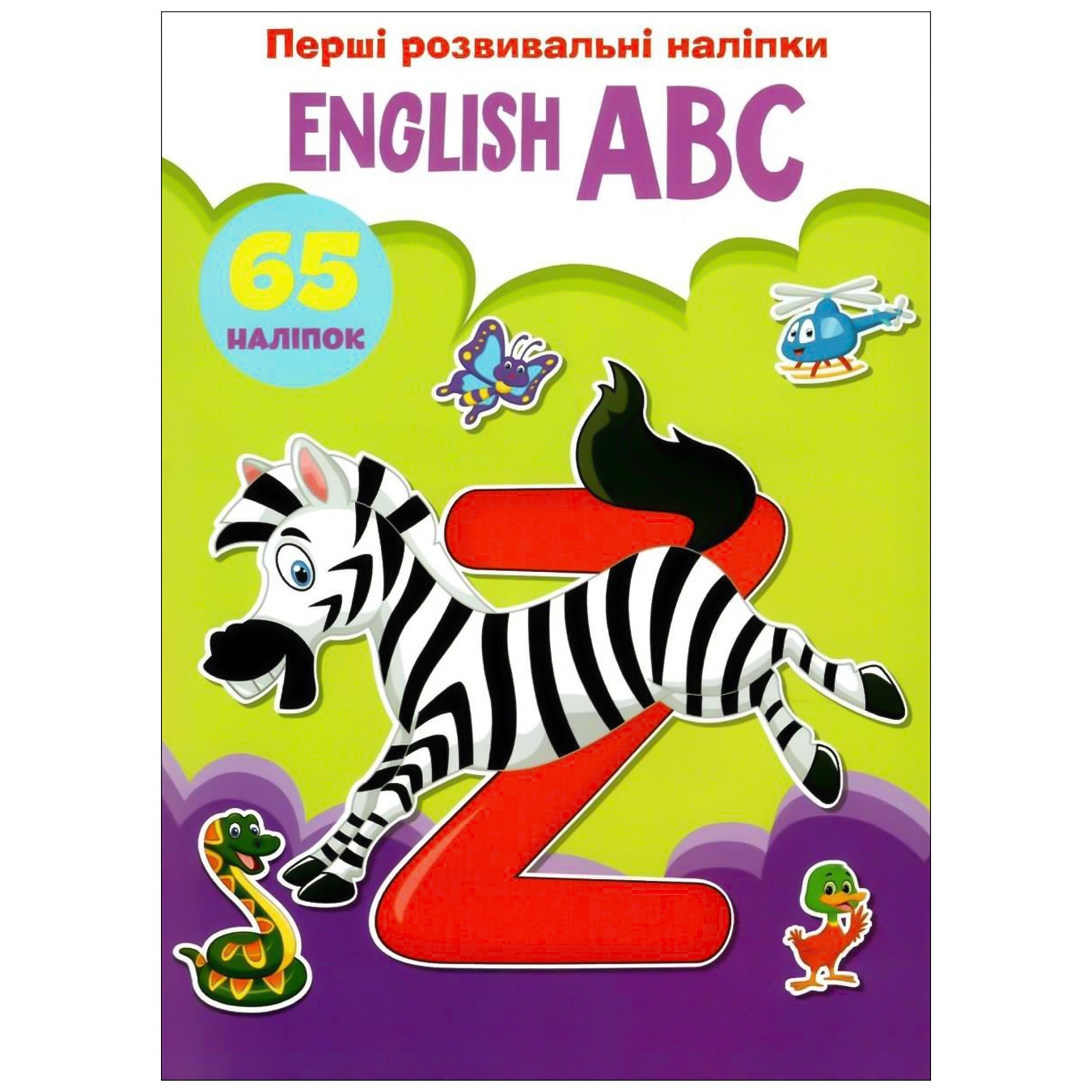 

Книга Первые развивающие наклейки English ABC