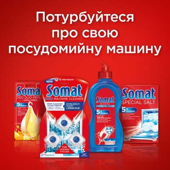 Somat All in 1 Tablets for dishwasher 100pcs - buy, prices for Auchan - photo 3