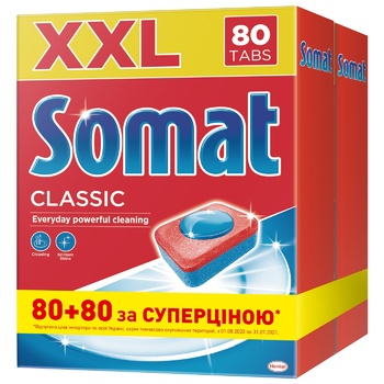 Таблетки для посудомийної машини Somat Classic Duo 80шт+80 шт - купити, ціни на METRO - фото 1