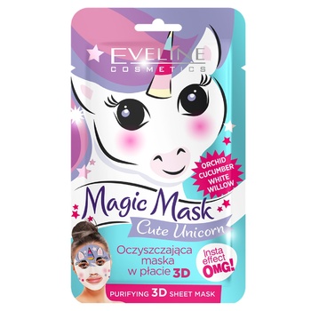 Маска для обличчя Eveline Magic Mask Cute Unicorn