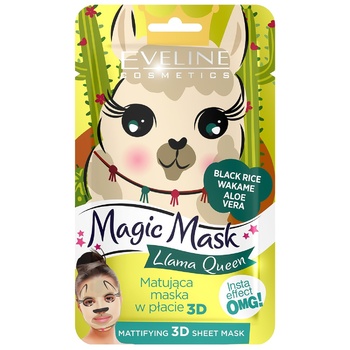 Маска для обличчя Eveline Magic Mask Llama Queen