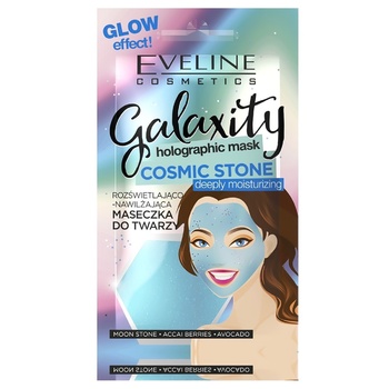 Маска для лица Eveline Galaxity Cosmic Stone Увлажняющая с эффектом сияния 10мл - купить, цены на Auchan - фото 1