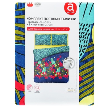 Комплект постільної білизни Actuel 200*220см - купити, ціни на Auchan - фото 1