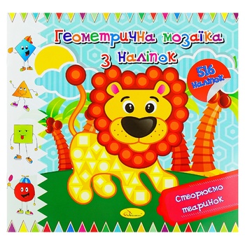 Geometric Mosaic with Stickers We Create Animals Book - buy, prices for Auchan - photo 1