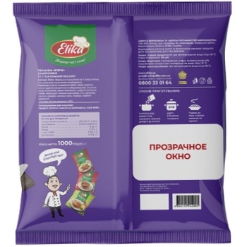 Elika Frozen Meat Dumplings Elite 1kg - buy, prices for Auchan - photo 2