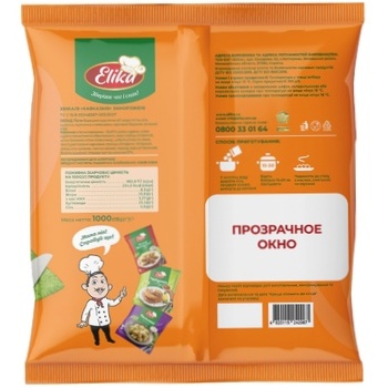 Хінкалі Еліка Кавказькі 1кг - купити, ціни на Чудо Маркет - фото 2