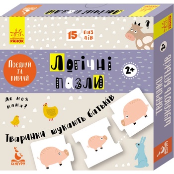 Kenguru Animals are Looking for Parents Logic Puzzles Developing Game UA - buy, prices for NOVUS - photo 1