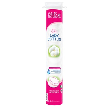 Lady Cotton Cosmetical Cotton Disсs 175pcs - buy, prices for Auchan - photo 2