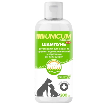 Unicum Organic Shampoo with Keratin for Dogs 200ml - buy, prices for Vostorg - photo 1