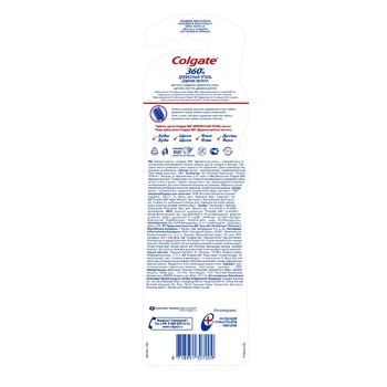 Colgate 360 Charcoal Toothbrush - buy, prices for Torba - photo 4