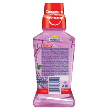 Colgate Plax Fruity Fresh Bacterial Removing Oral Rinser 250ml - buy, prices for ULTRAMARKET - photo 2