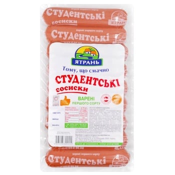 Сосиски Ятрань Студентські варені 435г